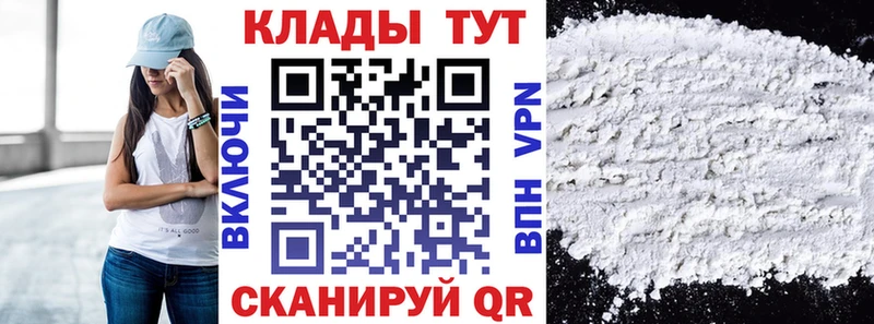 Магазин наркотиков Кузнецк Alpha PVP Кокаин Меф мяу мяу ЭКСТАЗИ ГАШ Псилоцибиновые грибы Канабис АМФ