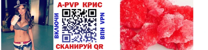 A PVP VHQ  продажа наркотиков  Кузнецк 