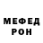 Меф VHQ Jack Sutherland