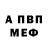 Кетамин VHQ Hossa Bouimeja