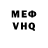 Метадон белоснежный Roman Pavlovskiy