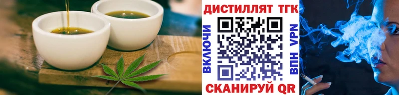купить наркоту  Кузнецк  Еда ТГК марихуана 