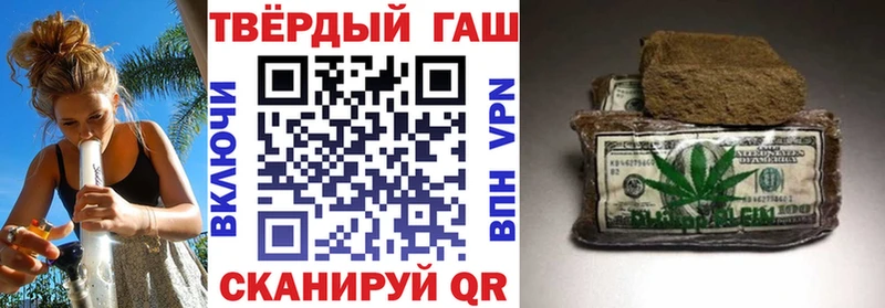 магазин    Кузнецк  ГАШИШ Изолятор 