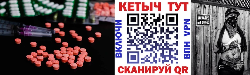 КЕТАМИН ketamine  Кузнецк 