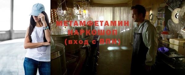 винт Белокуриха
