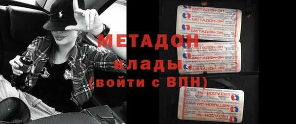 винт Белокуриха