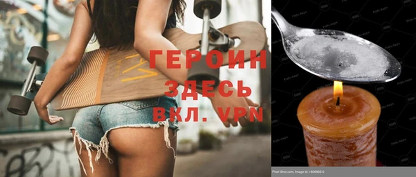 сатива Беломорск