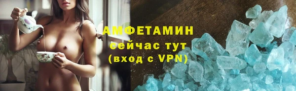 мефедрон VHQ Белоозёрский