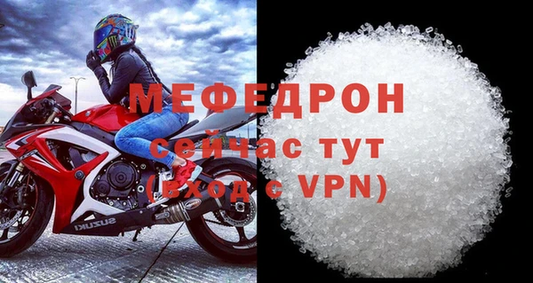 скорость mdpv Дубовка