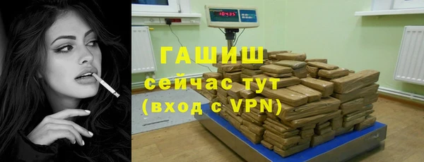 мефедрон VHQ Белоозёрский