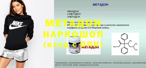 наркотики Аркадак