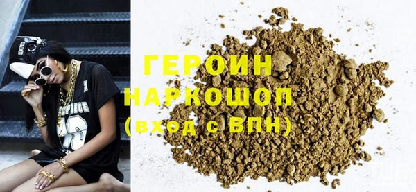мефедрон VHQ Белоозёрский