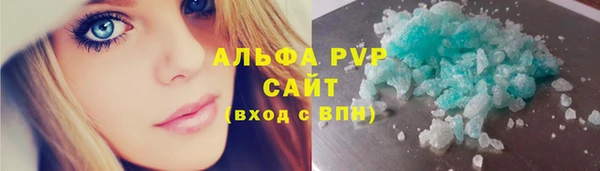 гашишное масло Снежногорск