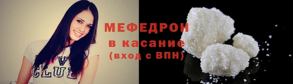 винт Белокуриха