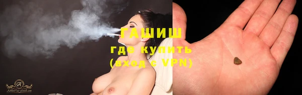 гашишное масло Снежногорск