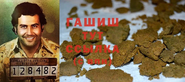 мефедрон VHQ Белоозёрский