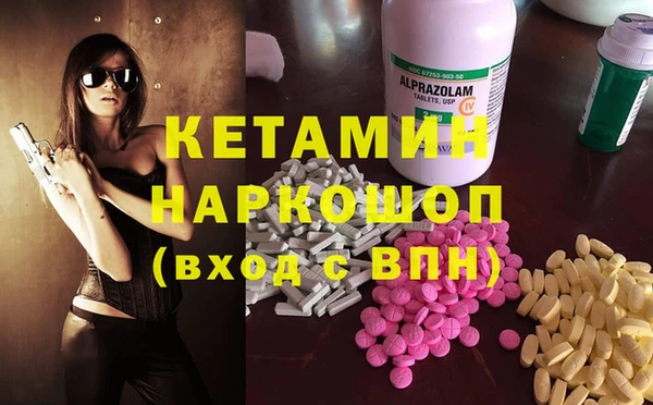 наркотики Аркадак