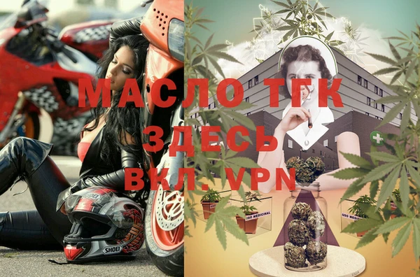 гашишное масло Снежногорск