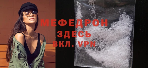 мефедрон VHQ Белоозёрский