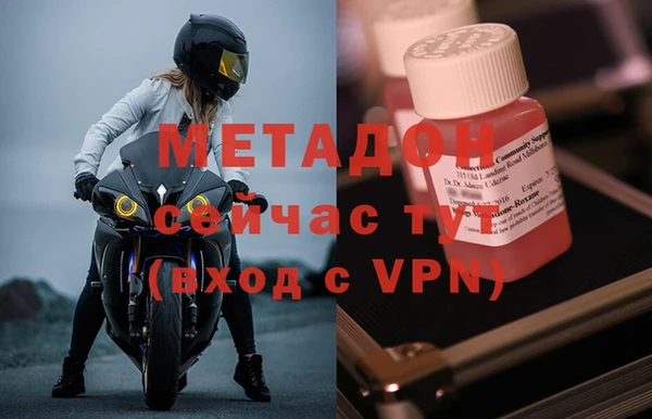 герыч Слюдянка
