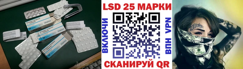 Лсд 25 экстази ecstasy Кузнецк