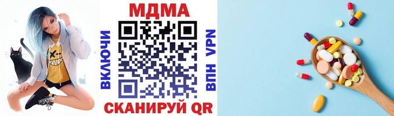 MDMA Molly  Кузнецк 