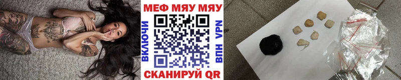МЕГА ссылки  Кузнецк  МЕФ кристаллы 