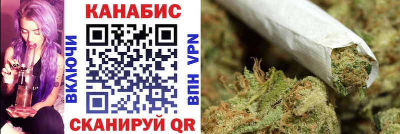 Шишки марихуана тримм  наркотики  hydra ссылка  Кузнецк 